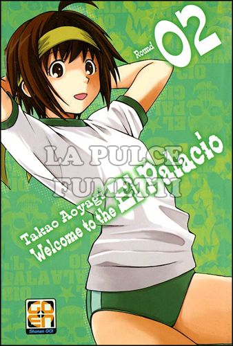 YOUNG COLLECTION # 16 - WELCOME TO THE EL PALACIO 2
